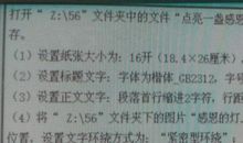 走进初三，我感恩灯前的他们