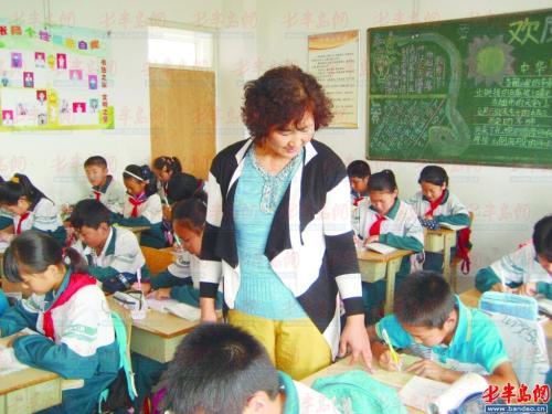 新老师新同学