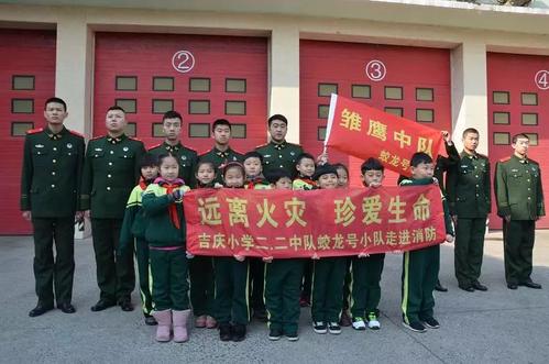 令人难忘的消防站