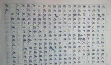 2021年开学第一课观后感450字