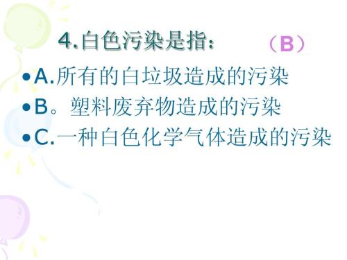 从ME400字中勤奋和拯救