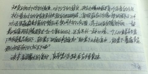 在路上的美容构成