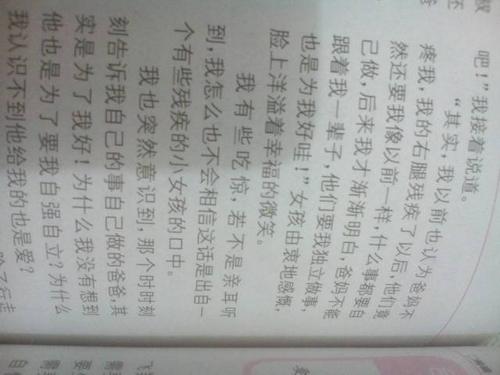 世界各地的世界海关600字