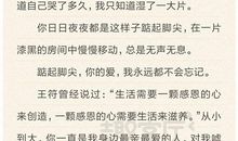 身边的俗世奇人作文500字