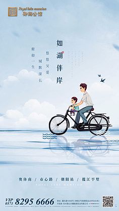 放松
