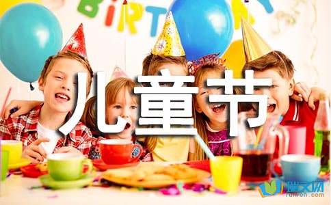 领带Weizi项目_700字