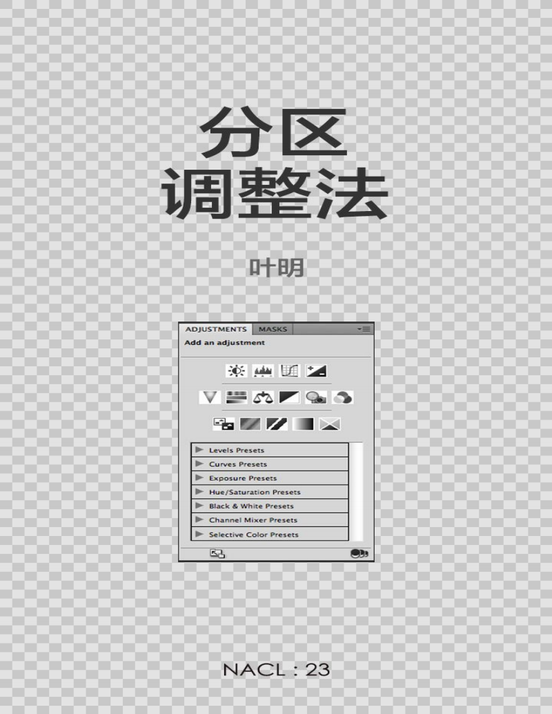 [原来达人]关于志彤瑶德捐款_1000字
