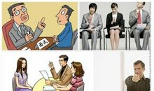 难忘的第一次面试