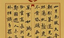 李颀《送陈章甫》