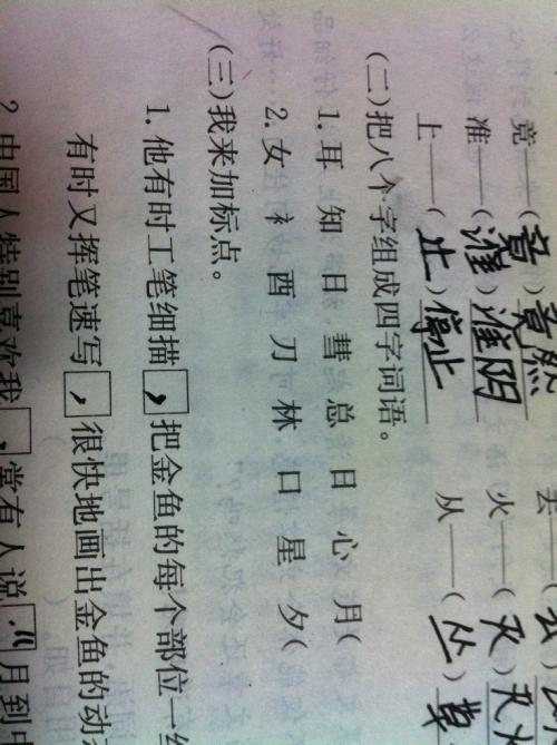 阅读_650字后，“可以预约的雪”是阅读