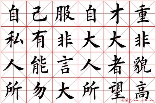 “弟子”和感受_750字