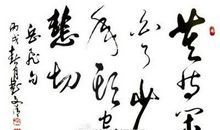 [原创达人]莫等闲，白了少年头，空悲切！_800字