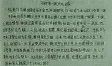 《开学第一课》观后感——万事孝为先_600字