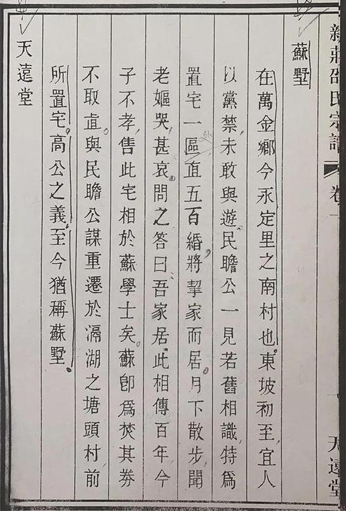 如何在本月写下四年级