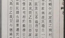 月下散步小练笔怎么写四年级