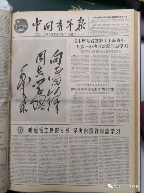雷风叔叔，你真的是我的榜样，我真的很自豪地拥有一个像你这样的好例子。
