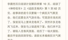 【原创达人】有书陪伴的时光_800字