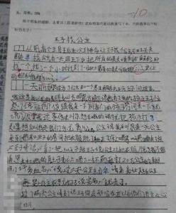 令人难忘的微笑400字