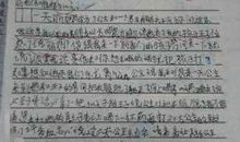 难忘那笑容作文400字
