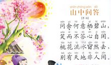 孟浩然《渡浙江问舟中人》