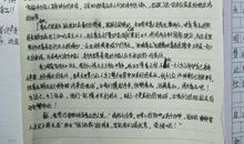 观看禁毒视频观后感_800字