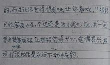 我能为你做点什么作文400字