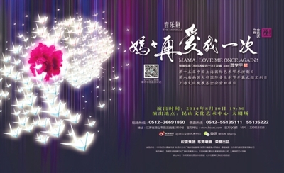 观《妈妈再爱我一次》有感_3000字
