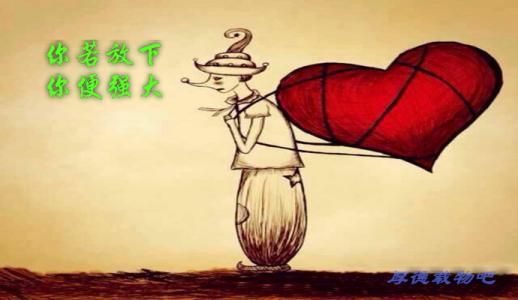 为了和平，放下过去的_500字