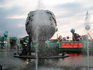 青岛啤酒城
