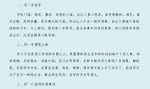 为你自己读书读后感