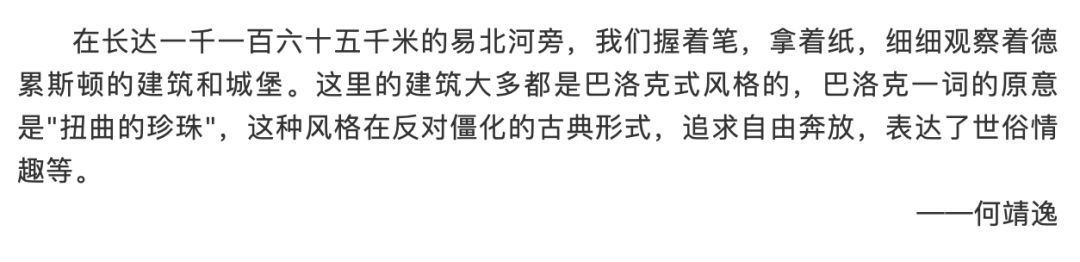 今年的一天_800字