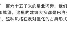 今年的一天_800字