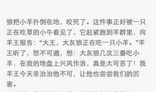 我最喜欢的水果二年级作文200字