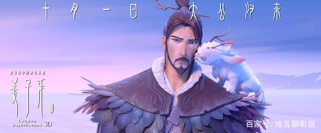 姜牙后