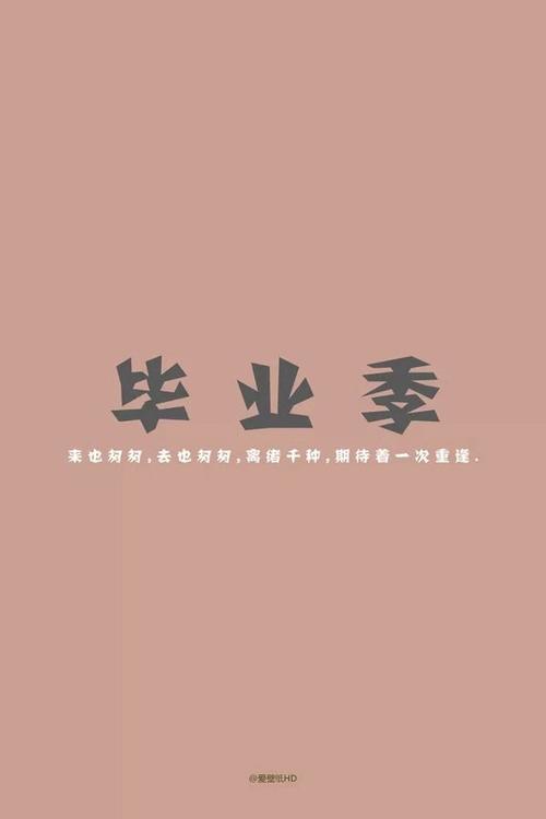 [原来的达人]那个夏天_600字