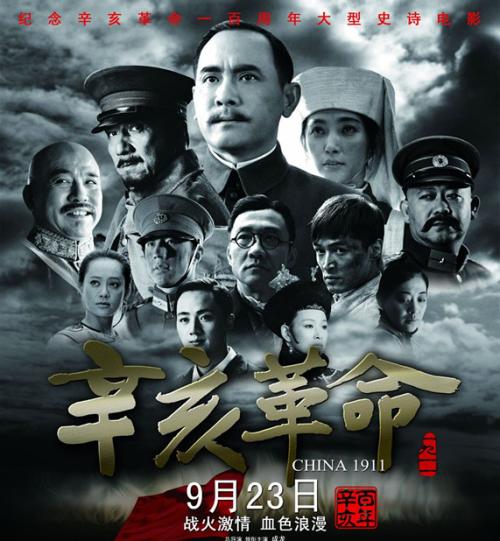 爱国电影照顾文本：电影“霍元嘉”看起来_650字