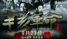 爱国电影观后感作文：电影《霍元甲》观后感_650字