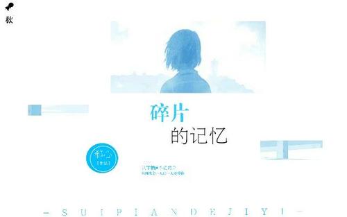 内存片段_1000字