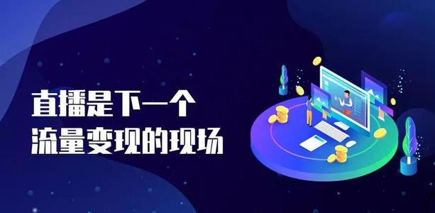 新的未来