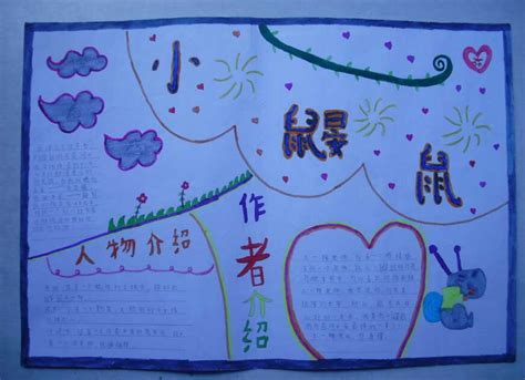 我和家乡觉得。