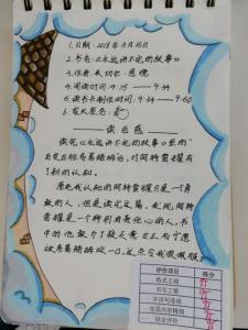 我有阅读痕迹
