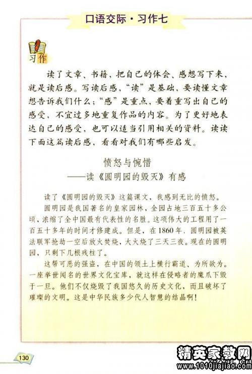 五颜六色的活动论文课程运动会议组合