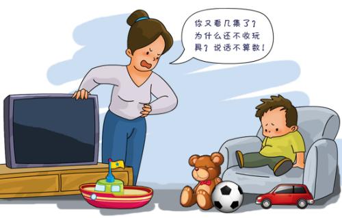 好习惯让生活变得更美好