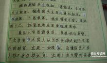 找到自己的燃点作文800字