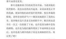 爱国电影观后感作文：电影《少女穆然》观后感_1000字