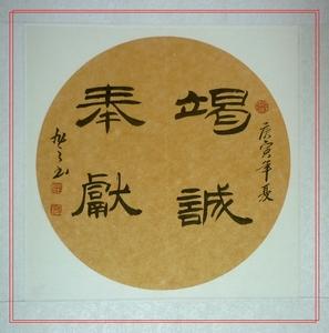 有话要对你说_700字
