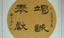 有话对你说_700字