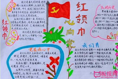 爱国电影视图句子成分：红色围巾释放血液_400字