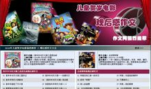 爱国电影观后感作文：影片《无声的河》观后感_1200字