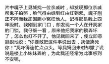 爱国电影观后感：《我的兄弟叫顺溜》观后感_550字